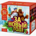 Салюты Новый год продажа опт и розница — Набережные Челны
