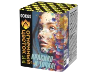 Салют Красиво - и точка ОС8320 купить от производителя Огненный Цветок — Набережные Челны