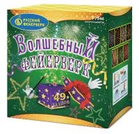 Салют Волшебный фейерверк Р7946 купить от производителя Русский Фейерверк — Набережные Челны