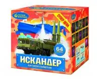 Батарея салютов Искандер Р7530 купить от производителя Русский Фейерверк — Набережные Челны