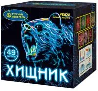 Батарея салютов Хищник Р8628 купить от производителя Русский Фейерверк — Набережные Челны