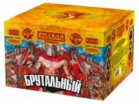 Фейерверк Брутальный РС8710 купить от производителя Русская Пиротехника — Набережные Челны