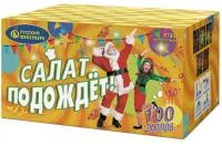 Фейерверк Салат подождет Р7351 купить от производителя Русский Фейерверк — Набережные Челны