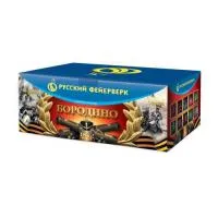 Батарея салютов Бородино Р8595 купить от производителя Русский Фейерверк — Набережные Челны