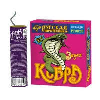 Петарды Кобра РС0825 купить от производителя Русская Пиротехника — Набережные Челны