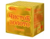 Фейерверк Чистое золото Р7846 в Набережных Челнах доставка Русский Фейерверк