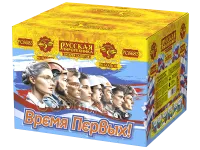 Салют Время первых! 90 РС8683 купить от производителя Русская Пиротехника — Набережные Челны