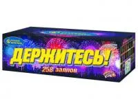 Батарея салютов Держитесь Р7400 купить от производителя Русский Фейерверк — Набережные Челны