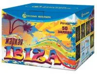 Фейерверк Жаркая Ibiza Р8160 купить от производителя Русский Фейерверк — Набережные Челны