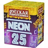 Батарея салютов Неон-25 РС8222 купить от производителя Русская Пиротехника — Набережные Челны