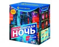 Салют Московская ночь Р8790 купить от производителя Русский Фейерверк — Набережные Челны