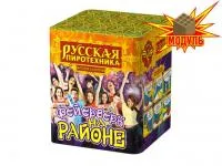 Салют Фейерверк на районе РС6320 купить от производителя Русская Пиротехника — Набережные Челны