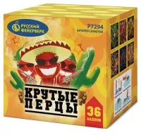 Фейерверк Крутые перцы Р7294 купить от производителя Русский Фейерверк — Набережные Челны