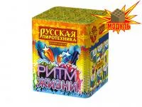 Фейерверк Ритм жизни РС6310 купить от производителя Русская Пиротехника — Набережные Челны