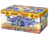 Фейерверк Русские витязи РС7458 купить от производителя Русская Пиротехника — Набережные Челны