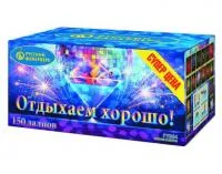 Салют Отдыхаем хорошо! Р7364 купить от производителя Русский Фейерверк — Набережные Челны