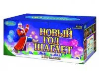Салют Новый год шагает Р7362 купить от производителя Русский Фейерверк — Набережные Челны