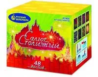 Салют Салют Столичный Р7904 в Набережных Челнах доставка Русский Фейерверк