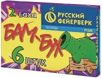Петарды Бам-Бух Р1320 купить от производителя Русский Фейерверк — Набережные Челны