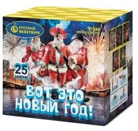 Салют Вот это новый год!. Купить Салют Вот это новый год! Р7489 — магазин продажа салютов недорого —  Набережные Челны, производитель Русский фейерверк - Русская пиротехника, доставка по России  +7 963 711 89 03 — Набережные Челны | naberezhnye-chelny.piroclub.ru