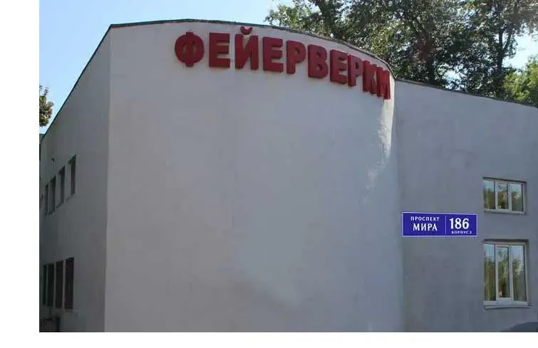 Магазин салютов доставка пиротехники бесплатно Набережные Челны