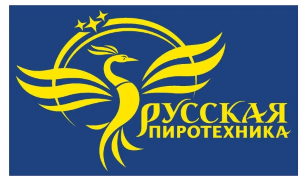 Русская пиротехника в Набережных Челнах оптом Русская пиротехника в Набережных Челнах оптом
